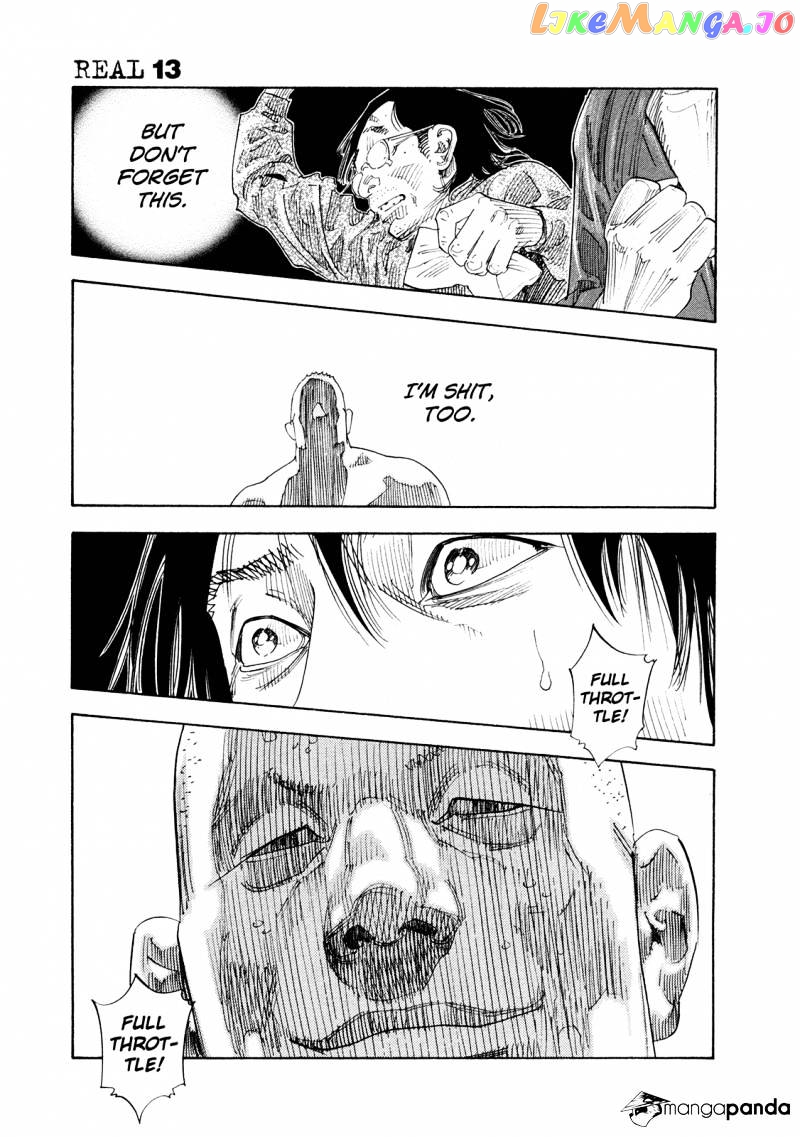 Real, Chapter 76 image 13